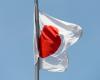اليابان تتعهد بإقراض العراق 300 مليون دولار