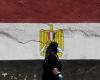 توقعات ببيع مصر سندات بما يصل إلى 3 مليارات دولار‎‎