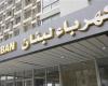 مؤسسة كهرباء لبنان تحذر من انقطاع كامل للتيار