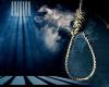 سيراليون تلغي عقوبة الإعدام في البلاد