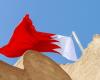 البحرين ترفع ضريبة القيمة المضافة من 5 إلى 10%