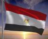 مصر تكسب قضية ضد شركة بحرينية في المحكمة الدولية