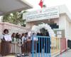 البحرين : رسوم على الطلاب الأجانب في المدارس الحكومية