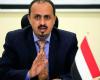 الإرياني للحكومة اللبنانية: لحسم الموقف إزاء استمرار تدخّل “الحزب” في اليمن