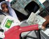 السعودية أرامكو تعلن أسعار البنزين الجديدة لشهر ديسمبر