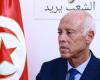 النيابة التونسية تفتح تحقيقاً بمكالمات الرئيس عن اغتيالات​