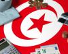 تونس تواجه صعوبات في توفير أجور موظفيها