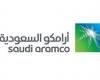 أرامكو السعودية تدرس بيع أسهم بقيمة 50 مليار دولار في إدراج جديد