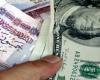 الجنيه المصري يواصل النزيف أمام الدولار
