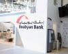 بنك بوبيان الكويتي ينجح في تسعير صكوك بـ500 مليون دولار