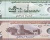مصرف الإمارات المركزي يصدر ورقتين نقديتين جديدتين