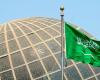 السعودية وإيران تستأنفان الحوار في بغداد