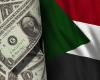 البنك الدولي يستأنف دعم السودان
