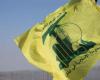 آخر تقرير إسرائيلي عن "حزب الله".. ماذا كشف؟