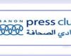“نادي الصحافة”: رئيس الجمهورية يجهد لإنقاذ لبنان