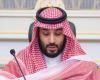 بن سلمان: لن نسمح باستخدام أراضينا في أي عمل عسكري ضدّ إيران