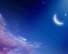 تقديرات فلكية تحدد أول أيام رمضان وعيد الفطر.. وهذا عدد أيام الصيام