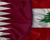 بعد تعليق دخول اللبنانيين إلى قطر.. طلبات الكترونية!