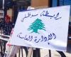 موظفو الإدارة العامة يتّجهون إلى التصعيد