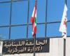 أساتذة الجامعة اللبنانية يلوّحون بالتصعيد