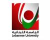 متعاقدو “اللبنانية”: 1690 استاذًا سيقاطعون انطلاق العام الجامعي