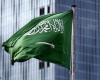 انكماش الاقتصاد السعودي للمرة الأولى خلال عامين ونصف