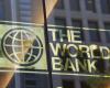 البنك الدولي بشأن لبنان: انكماش في الاقتصاد… وارتفاع في التضخم!