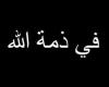 بالصورة... الموت يُؤلم إعلامياً شهيراً: أنعى والدي الحبيب