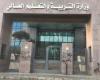 وزارة التربية: تأخير التحاق المتعاقدين بالمدارس إجراء تنظيمي موقت