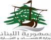 كم بلغت حصيلة الأعمال الرقابيّة لحماية المستهلك؟