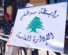 رابطة موظفي الإدارة العامة تعلن استمرار الإقفال