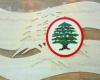 وزراء “القوات” يقاطعون جلسة الحكومة الخميس